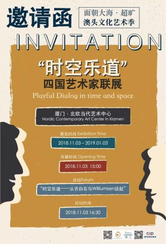 Holger Bunk – »Playful Dialogue in Time and Space – Next Stop: Xiamen« (Invitation)